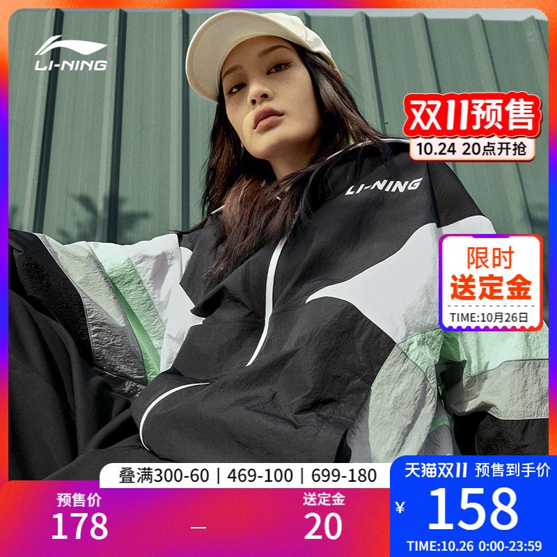 [Bán trước Double 11] Áo khoác Li Ning cho Nữ | 23 Áo khoác thể thao phong cách retro kiểu Mỹ cho nam mùa thu mới