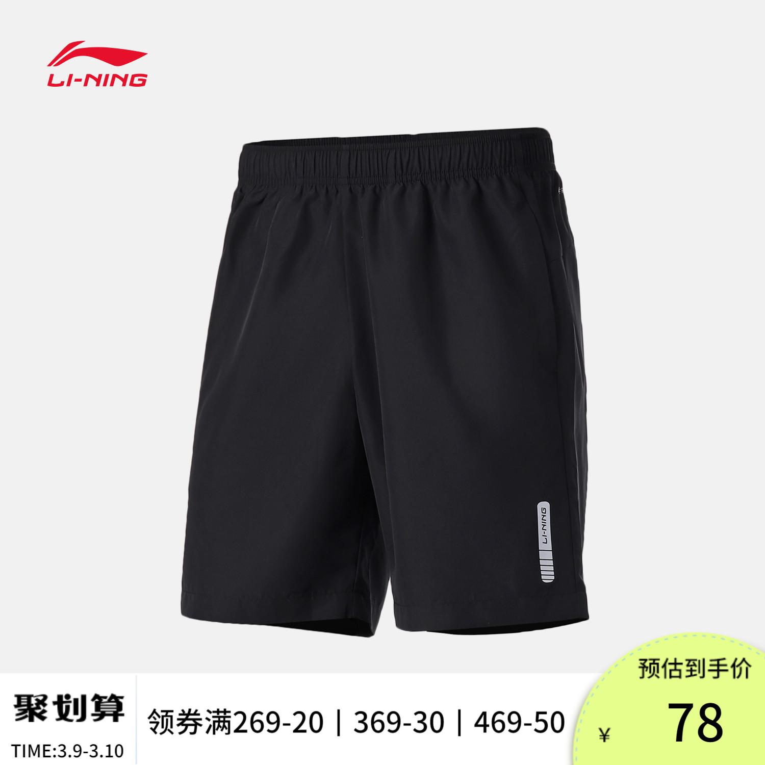 Quần short thể thao Li Ning Dòng Fitness dành cho nam 2023 Quần mùa hè mới Quần thể thao dệt thoi cho nam