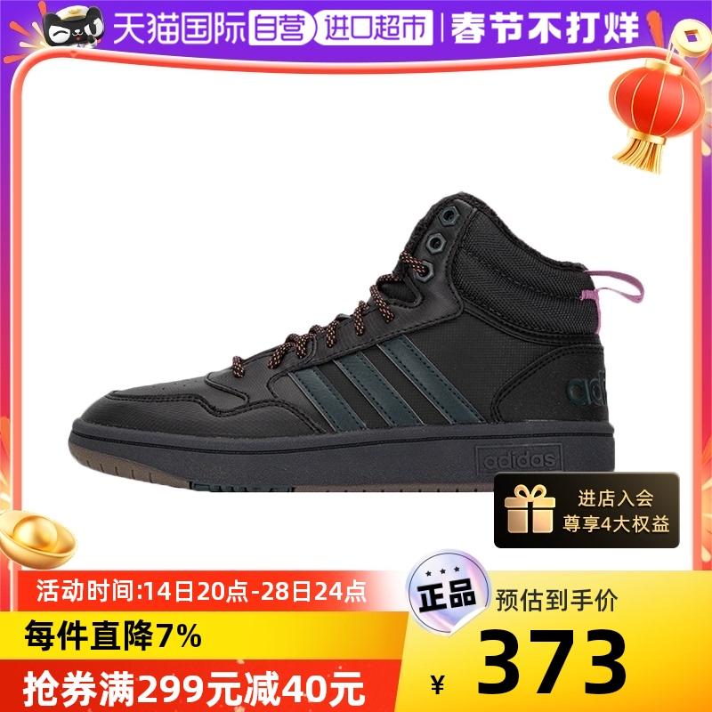 [Tự vận hành] Giày bóng rổ Adidas nam giày thể thao ống cao mới cộng giày thường nhung ấm áp GZ6681