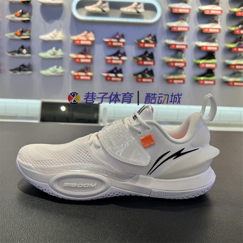 Li Ning City 10v2 nam mùa thu 2022 giày bóng rổ chuyên nghiệp phản quang có độ đàn hồi cao nhẹ ABAS059