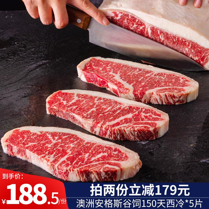 Jazz Fresh Original Cut Steak Úc M2 Angus Thăn bò bít tết bông tuyết 1000g