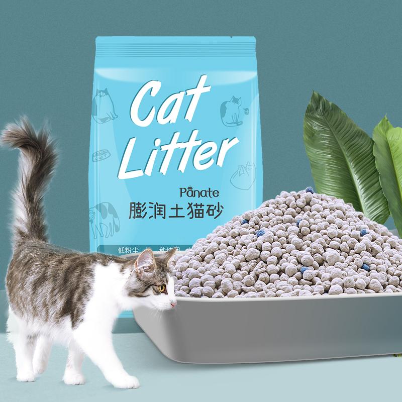 Pinate 10 kg kg bentonite cát vệ sinh cho mèo không gây kích ứng và không vị 20 catties khử mùi cho mèo 40 catties 10 catties miễn phí vận chuyển