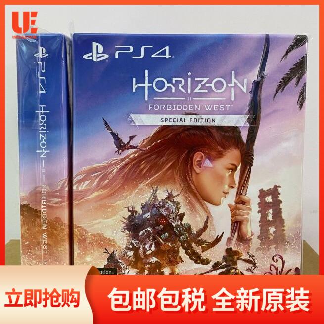 Phiên bản đặc biệt Sony PS4 Horizon Western Forbidden phiên bản Hồng Kông Trung Quốc Hồng Kông gửi thư trực tiếp tại chỗ