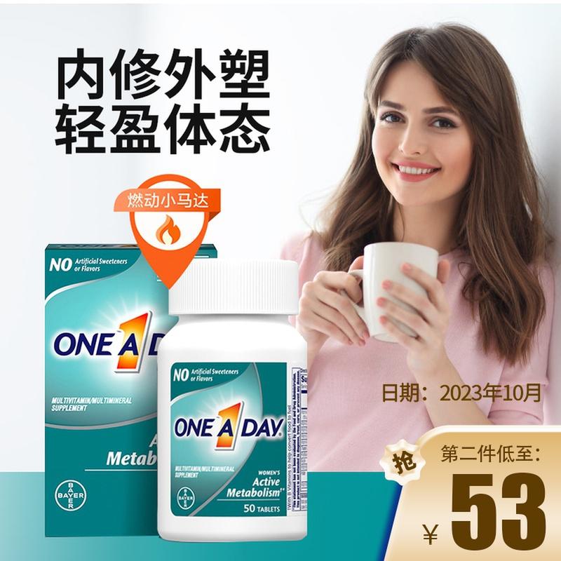 Vitamin toàn diện cho phụ nữ vận động nhỏ của Bayer cải thiện quá trình trao đổi chất mỗi ngày một lần