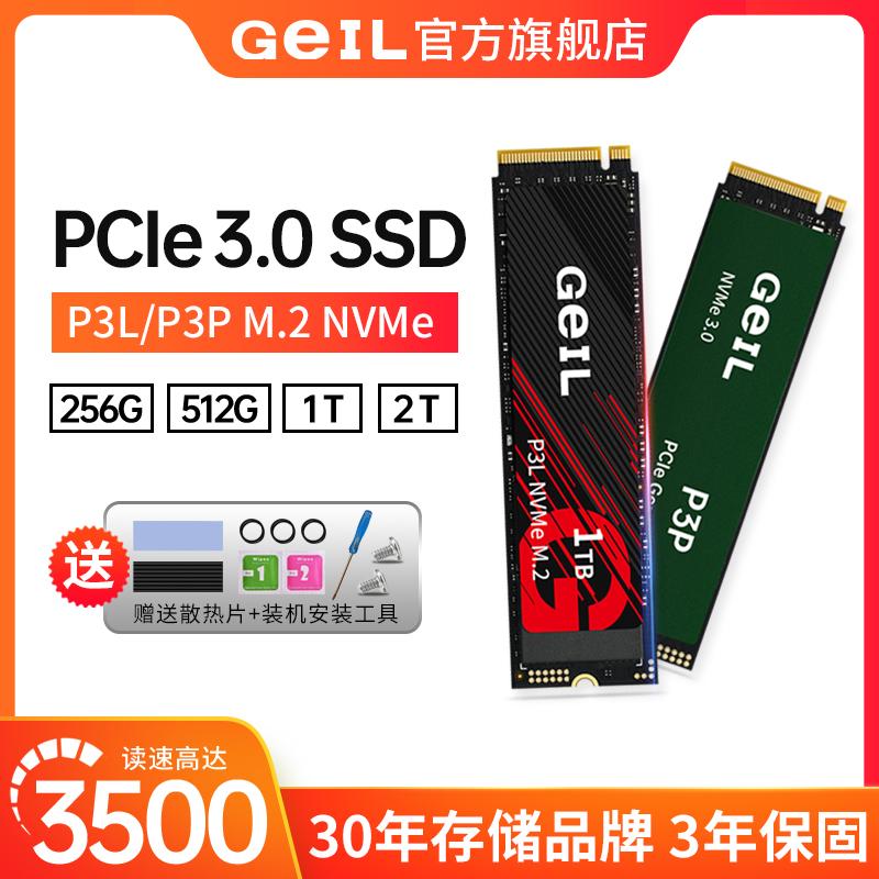 GeIL Jinbang P3L SSD 512g 1t 2t máy tính để bàn m.2 SSD máy tính xách tay NVME M2