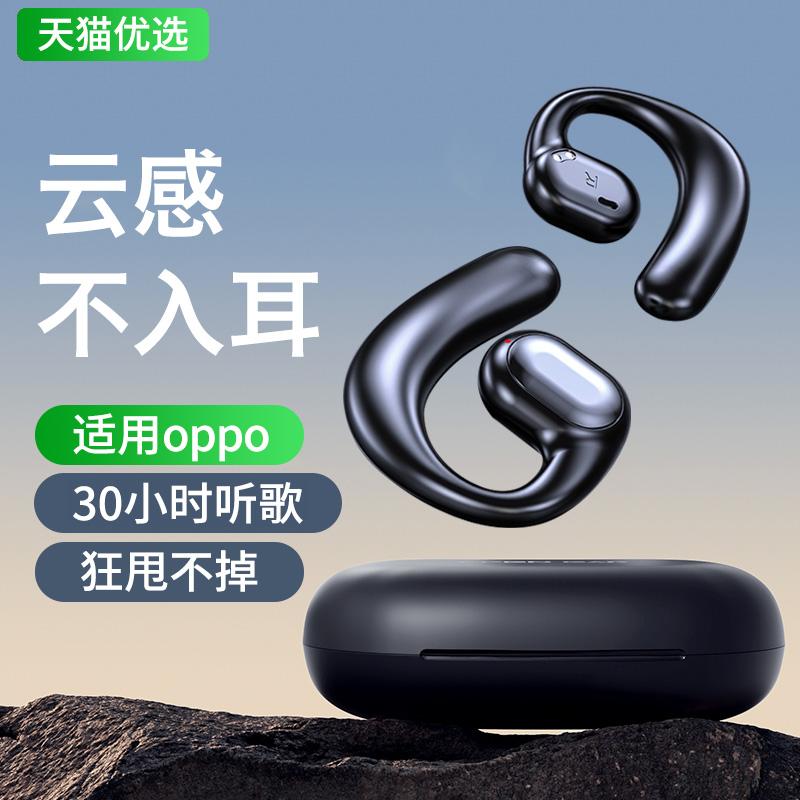 HANG phù hợp với tai nghe Bluetooth dẫn xương oppo reno8/7pro móc tai không dây đặc biệt không dây trong tai