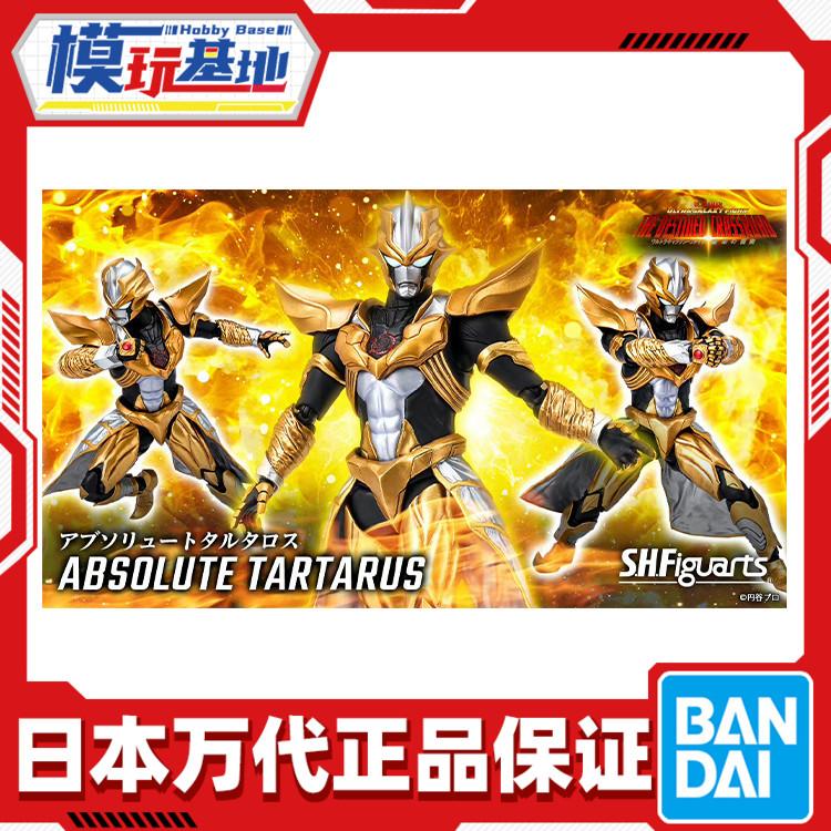 Sách Bandai SHF Altman Galaxy Fighting Tartaros Tuyệt đối Người đàn ông vàng nhỏ