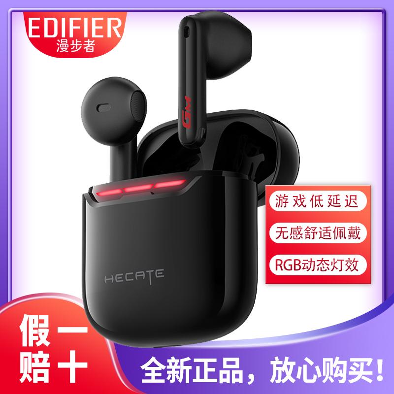 Tai nghe Bluetooth Edifier GM3 PLUS bán in-ear không dây thực sự trò chơi thi đấu điện ăn gà thể thao giảm tiếng ồn mới