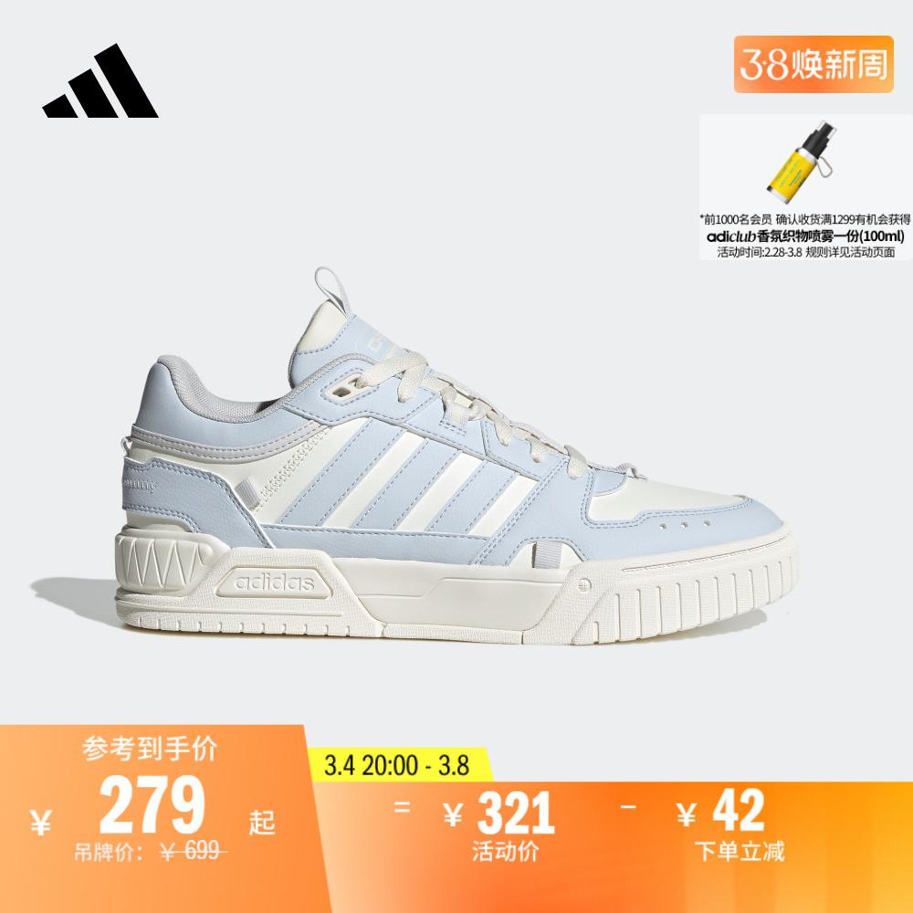 Giày thể thao cổ thấp phong cách bóng rổ thông thường D-PAD adidasAdidas IG7587 chính thức dành cho nữ