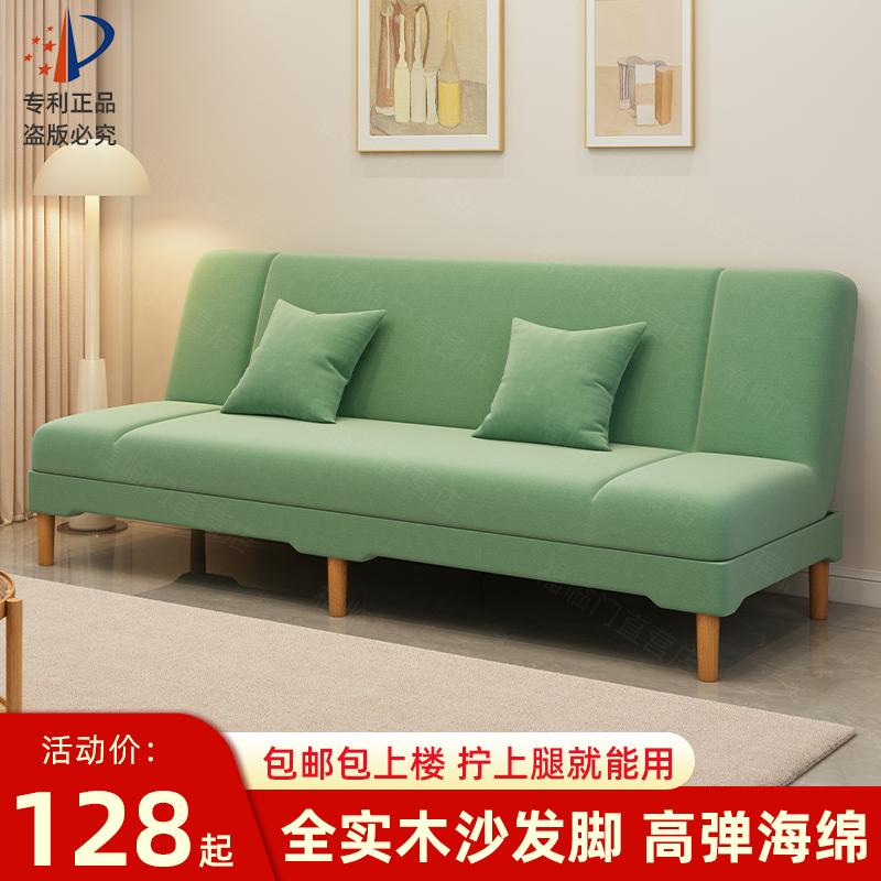 Sofa phòng khách chung cư nhỏ đơn giản phong cách hiện đại màu kem 2022 nhà mới cho thuê sofa giường gấp đơn giản đa năng