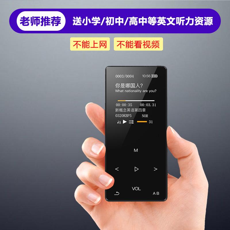 Bluetooth mp3 nghe tiếng Anh Walkman phiên bản sinh viên mp4 máy nghe nhạc mp5 di động nghe và đọc nghe các bài hát hiện vật