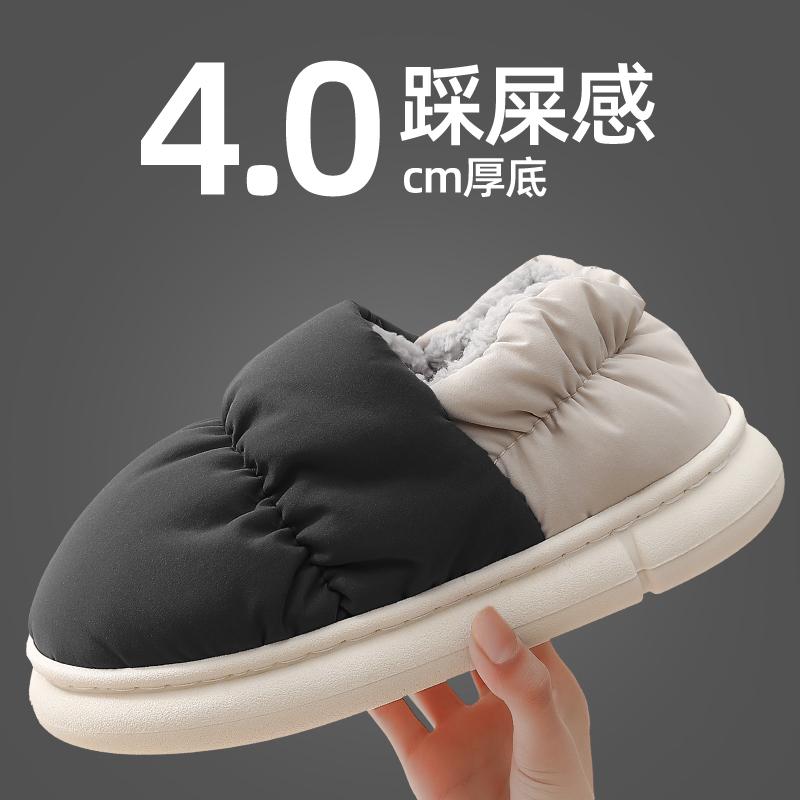 Xuống Cotton Nam Mùa Đông Túi Gót 2022 Phong Cách Mới Plus Nhung Đáy Dày Ấm Áp Chống Trơn Trượt Dép Lông Chống Thấm Nước Cho Áo Khoác Ngoài