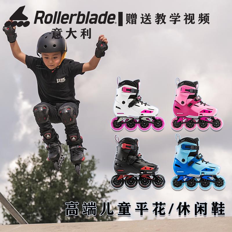 RB Skate bánh xe chuyên nghiệp RB chính hãng có thể điều chỉnh giày băng kép giày khô giày nam và nữ mới bắt đầu