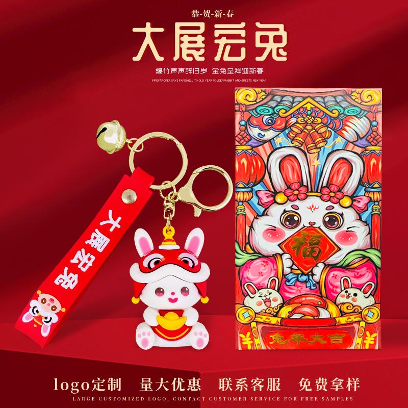 Năm Thỏ Mẫu Giáo Thực Tế Năm Thỏ Quà Tặng Các Cô Quà Tặng Các Bé Đêm Giao Thừa Những Món Quà Nhỏ