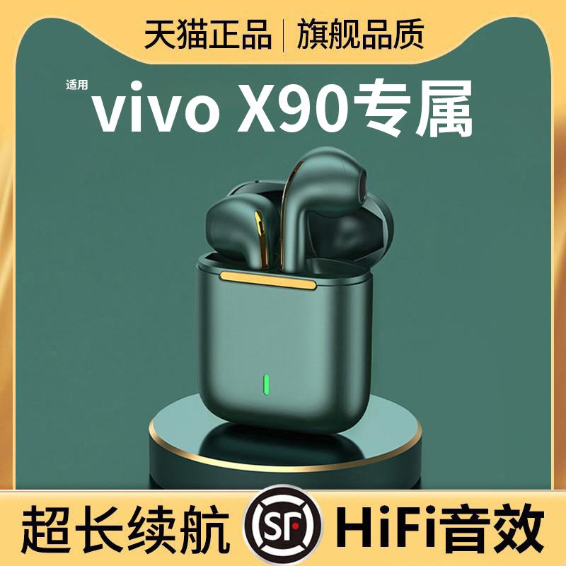 Thích hợp cho tai nghe bluetooth vivo x90 8/7/6s true wireless vivox80 pro chuyên dụng