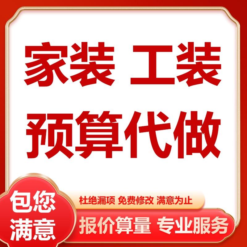 Ngân sách làm việc nhà là một căn hộ văn phòng khách sạn tại văn phòng khách sạn tại văn phòng khách sạn