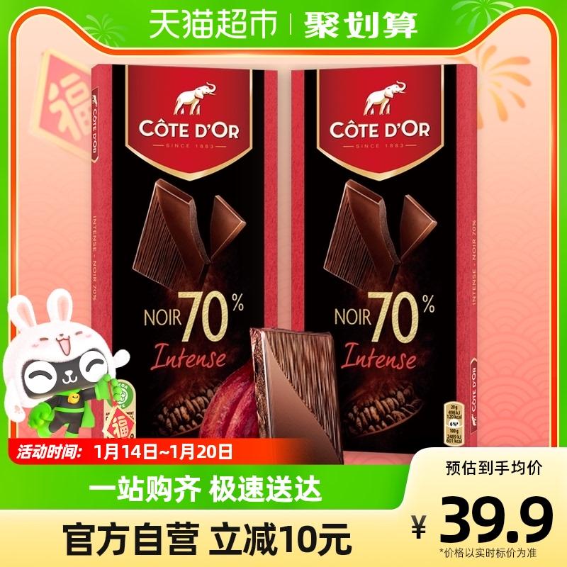 [Nhập khẩu] Rượu Keteduo Jinxiangte snack sô cô la đen 70% ca cao 100g*2 miếng