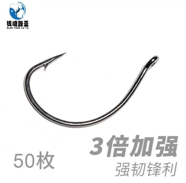 Câu cá Câu Qiantang Đường Asian Hook LOACH SIME MOOD để tăng cường móc cá vược cho nhóm câu cá mềm mẩu cái mồi giả v