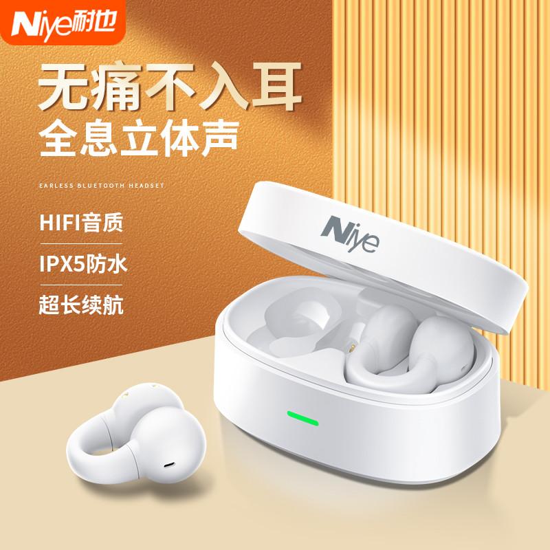 Chân Thực Dẫn Truyền Xương Tai Nghe Bluetooth Không Dây Thể Thao Không In-Ear Cảm Biến Mới 2022 Kẹp Móc Tai Thời Lượng Pin Cao Đang Chạy