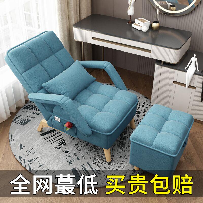 Sofa lười có thể nằm và ngủ trên ban công nhà giải trí ghế tựa ghế đơn ghế sofa nhỏ ghế sofa chiếu tatami