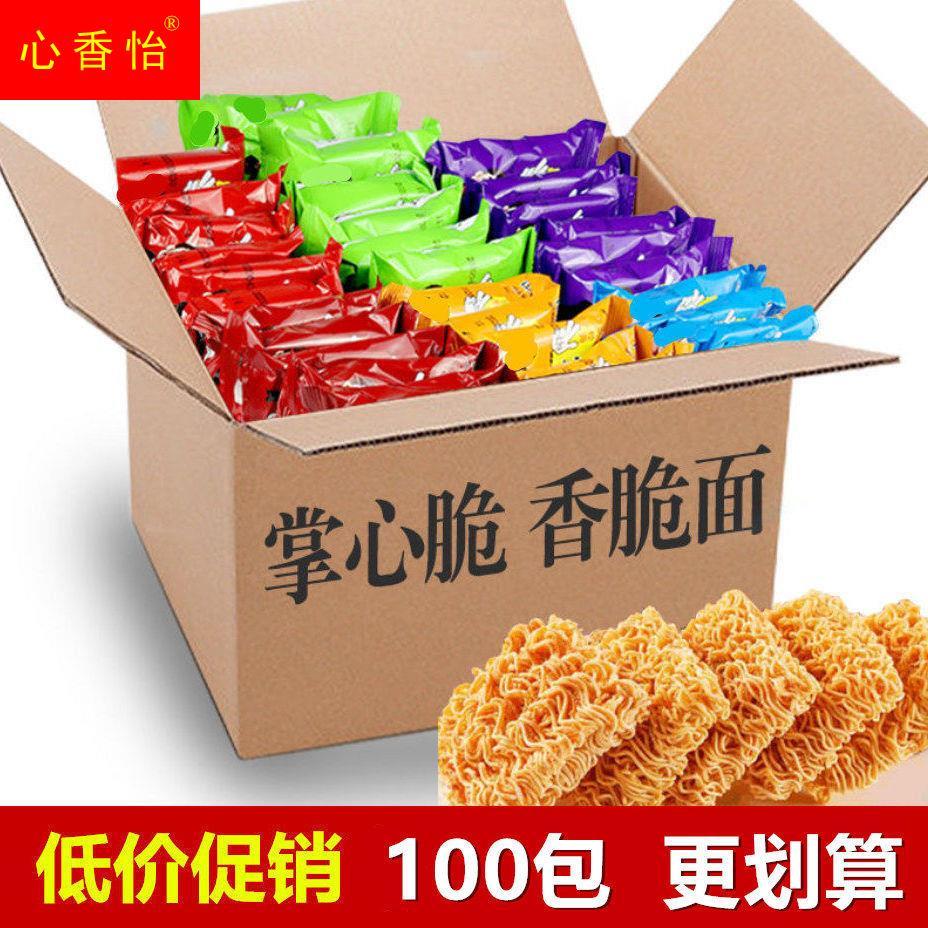 Pippiqing cọ giòn mì ăn liền đơn giản ăn khô mì gà tây mì snack gói quà 10-100 gói