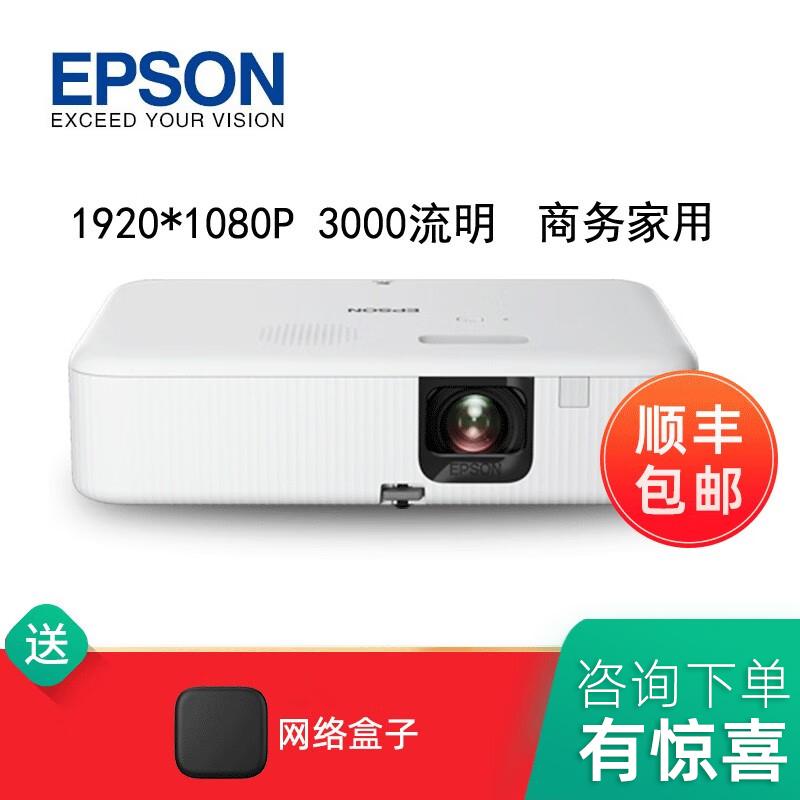 Máy chiếu Epson Epson CO-FH01 rạp hát gia đình tại nhà màn hình chiếu không dây wifi, máy chiếu văn phòng đào tạo kinh doanh 3000 lumens HD 240hz tốc độ làm mới máy chiếu màn hình lớn