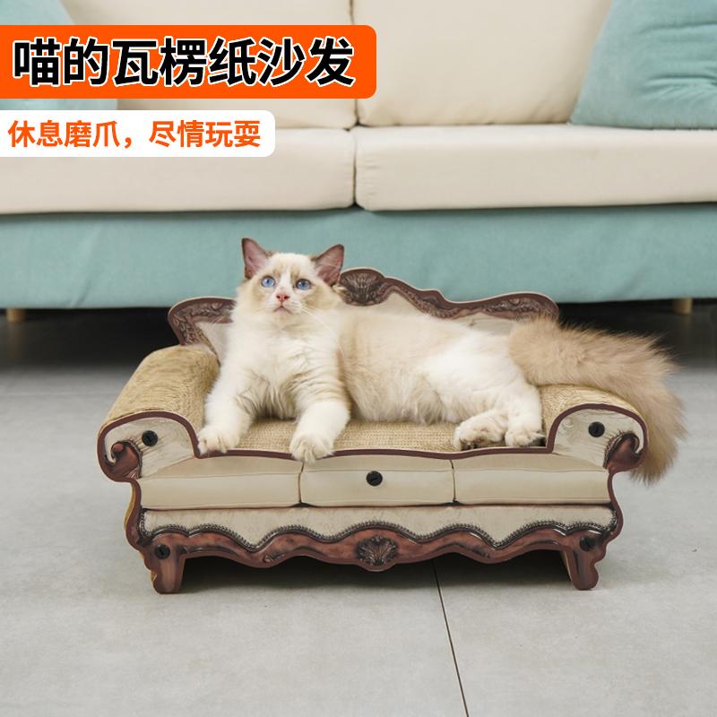 Cát vệ sinh cho mèo, ván cào cho mèo, một chiếc ghế sofa cho mèo, chống mài mòn và không sứt mẻ, tấm vuốt mèo siêu lớn, đồ dùng chống trầy xước, ghế trường kỷ, cực lớn