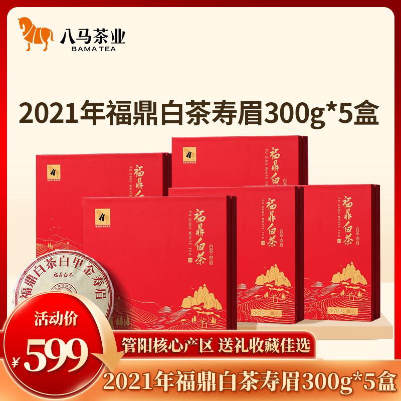 [Lựa chọn quà tặng tốt] Trà trắng Bama Tea Shoumei 2021 Thành phần trà Trà trắng 300g * 5 hộp