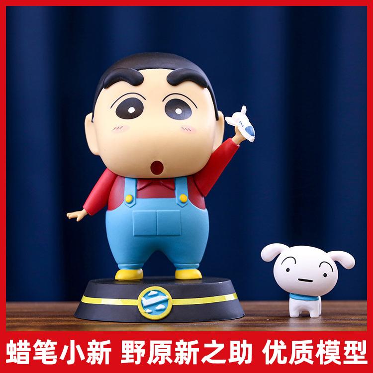 Crayon Shinnosuke Nohara Shinnosuke Siêu nhân năng động Xiaobai Quần yếm dễ thương Doll Blind Box Gift Model