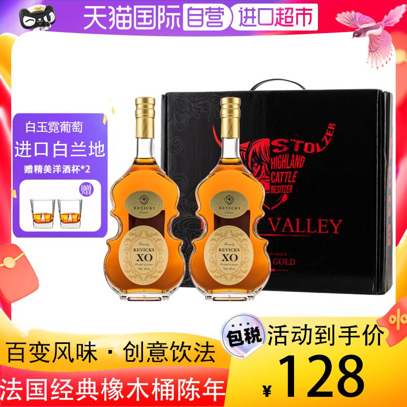 [Tự kinh doanh] Rượu ngoại nhập khẩu Pháp Rượu mạnh brandy Ugni Blanc XO hộp quà đôi 750ml