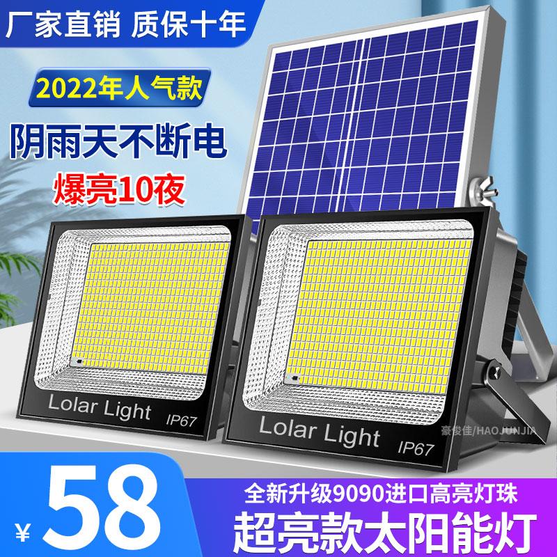 Đèn ngoài trời Solar Light Led Light Light, một lực kéo, hai bức ảnh chiếu sáng, các hộ gia đình trong nhà và ngoài trời không thấm nước siêu sáng siêu sáng