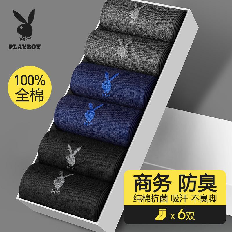 Vớ Playboy nam mùa đông cotton nguyên chất Vớ ống giữa 100% cotton khử mùi và thấm mồ hôi vớ nam mùa đông vớ công sở