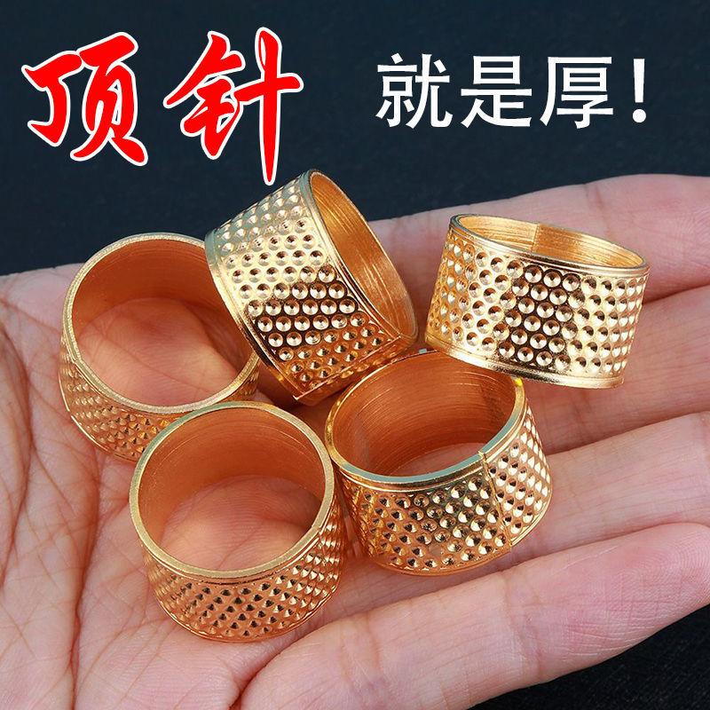 Hộ Gia Đình Làm Dày Đầu Kẹp Có Thể Điều Chỉnh Cổ Đầu Kẹp Ngón Tay Cũi Handmade Cưới Đầu Kẹp Vòng May Thấp Vòng Tự Làm Dụng Cụ