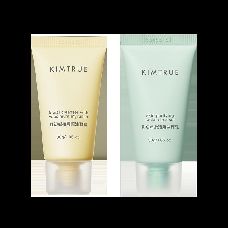 KIMTRUE First Facial Cleanser 30g Khoai tây nghiền Kiểm soát dầu nhẹ Dưa chuột Axit amin Sữa rửa mặt Gói dùng thử