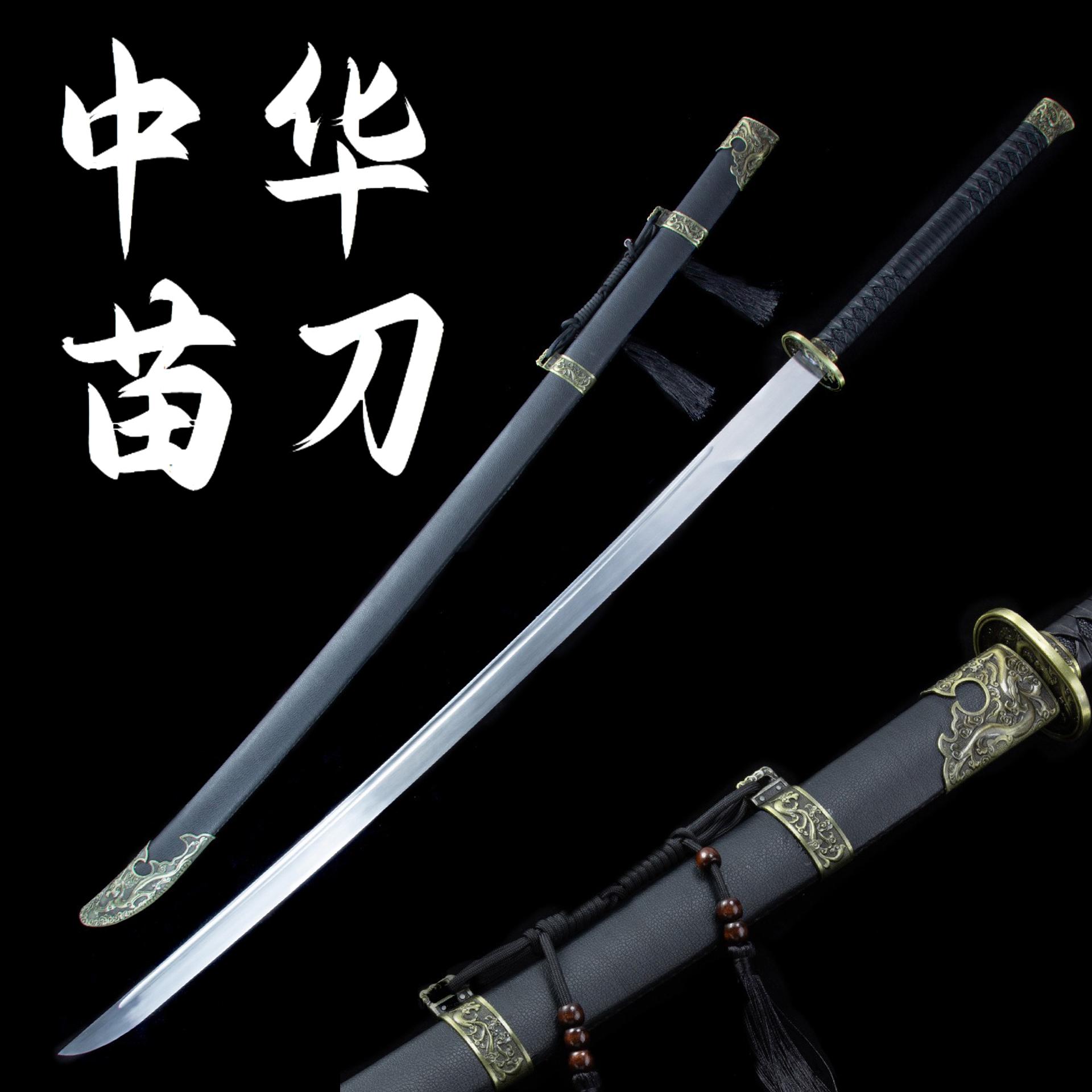 Trung Quốc Miao Dao Mo Dao Longquan Town House Sword Long Dao Jian với vũ khí lạnh tự vệ Tang Heng Dao thép mangan cao không có lưỡi