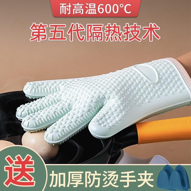 Găng tay chống bỏng lò vi sóng silicon dày cách nhiệt nhà bếp với lò hấp nướng đặc biệt chịu nhiệt độ cao chống trượt chống nóng