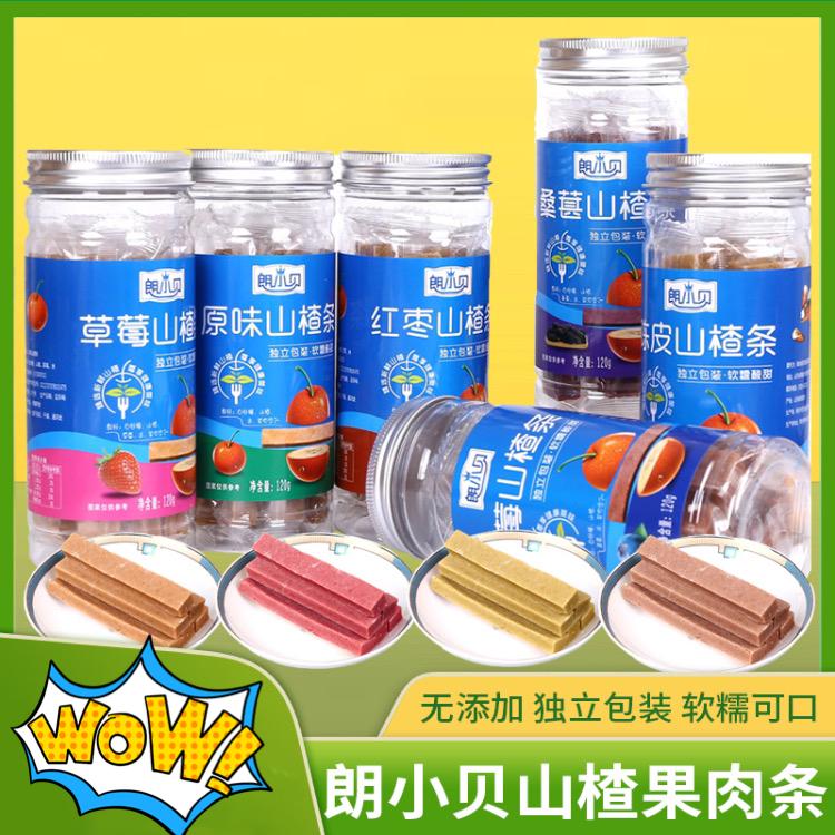 Lang Xiaobei Hawthorn Sticks Đồ ăn nhẹ của trẻ em Pulp Bars Baby Leisure Thức ăn không chủ yếu Hawthorn Sticks Gói nhỏ độc lập Miễn phí vận chuyển