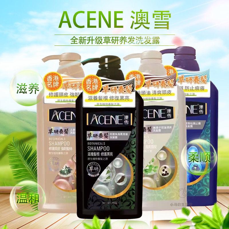 Hong Kong chính hãng Australia Snow Wash 750ml Caoyan Haofen Ông Shouwu Y học truyền thống Trung Quốc