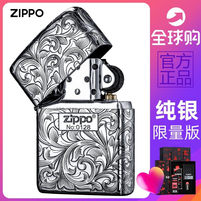 Bật lửa zippo bạc chính hãng Tangcao Pixiu phiên bản giới hạn dành cho nam Bật lửa zppo sáng tạo cá tính chính hãng Zippo