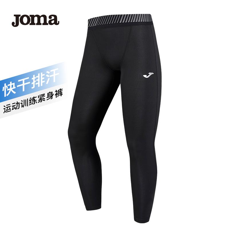 Joma thể thao quần bó quần dài quần nam mới.