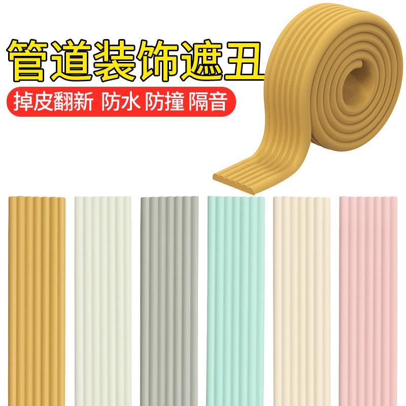 Mô phỏng Túi trồng cây xanh dưới đường ống nước Sponge chống lại trang trí trên nhà