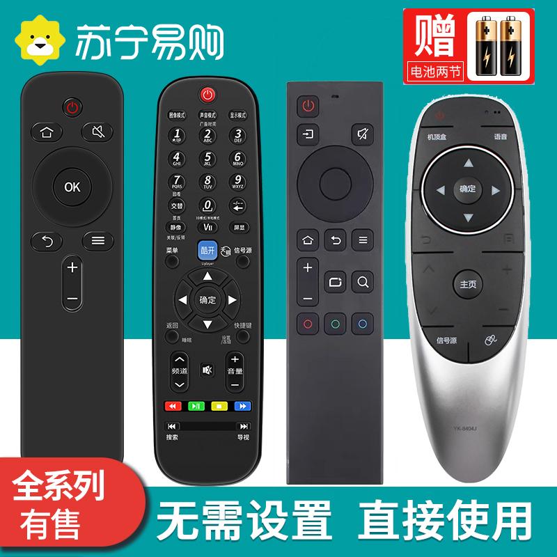 Thích hợp cho thẻ thông minh điều khiển từ xa TV Skyworth YK-6019 8600 6800J 1221