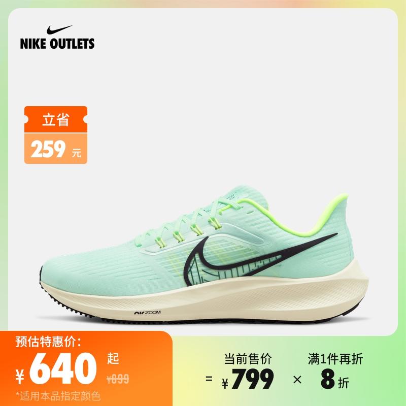 NIKE Official OUTLETS Air Zoom Pegasus 39 Giày chạy bộ Nike Pegasus nam DH4071