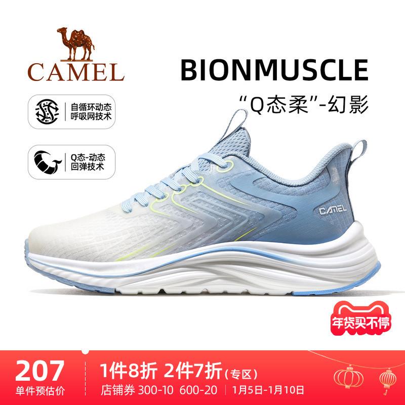 [Phantom] Camel chính thức của cửa hàng hàng đầu giày thể thao nam mùa xuân 2023 giày nam mới giày chạy bộ nam giảm sốc