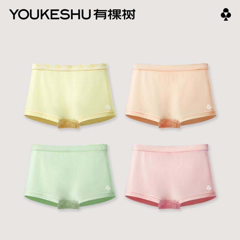 Có một cây Đồ lót trẻ em lớp E quần đùi bé gái quần đùi cotton nguyên chất quần đùi trẻ em cỡ lớn, vừa và nhỏ quần đùi trẻ em