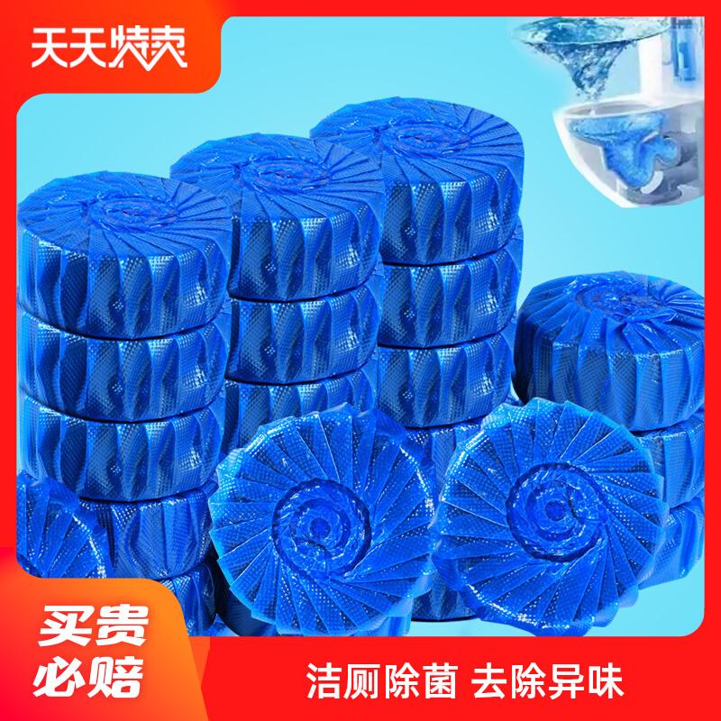 Nước tẩy toilet Spirit nước tẩy toilet hương thơm toilet sapphire xanh bong bóng toilet khử mùi bụi bẩn tẩy cặn vật dụng toilet