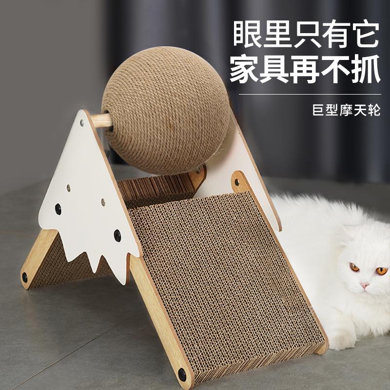 Cat Scratch Board Chịu mài mòn Không gàu Chống mèo cào Bảo vệ ghế Sofa dọc Bảng móng vuốt mèo Máy mài móng mèo Cat Scratch Ball Toy