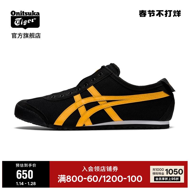 Giày thường Onitsuka Tiger MEXICO 66 SLIP-ON 1183A360-001