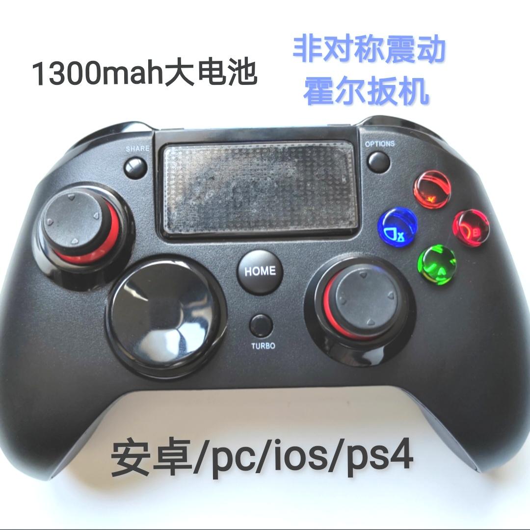 Tay cầm chơi game Bluetooth không dây TV di động hơi rung kích hoạt tuyến tính Áp dụng cho ps4/pc/ios