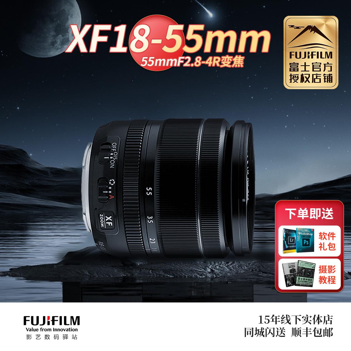 Máy ảnh một mắt siêu nhỏ FUJIFILM Fuji XF18-55mm zoom tiêu chuẩn ống kính góc rộng khẩu độ lớn xf18